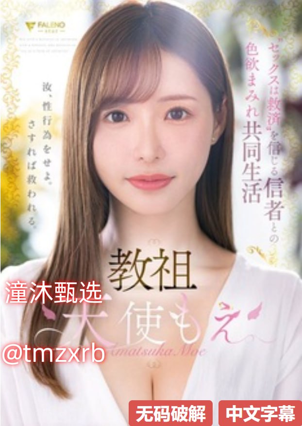 なオリジナルコンテンツをオンライン全彩翼漫画全彩无遮挡网站