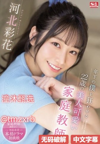 后式大肥臀国产在线般男女モニタリングAV
